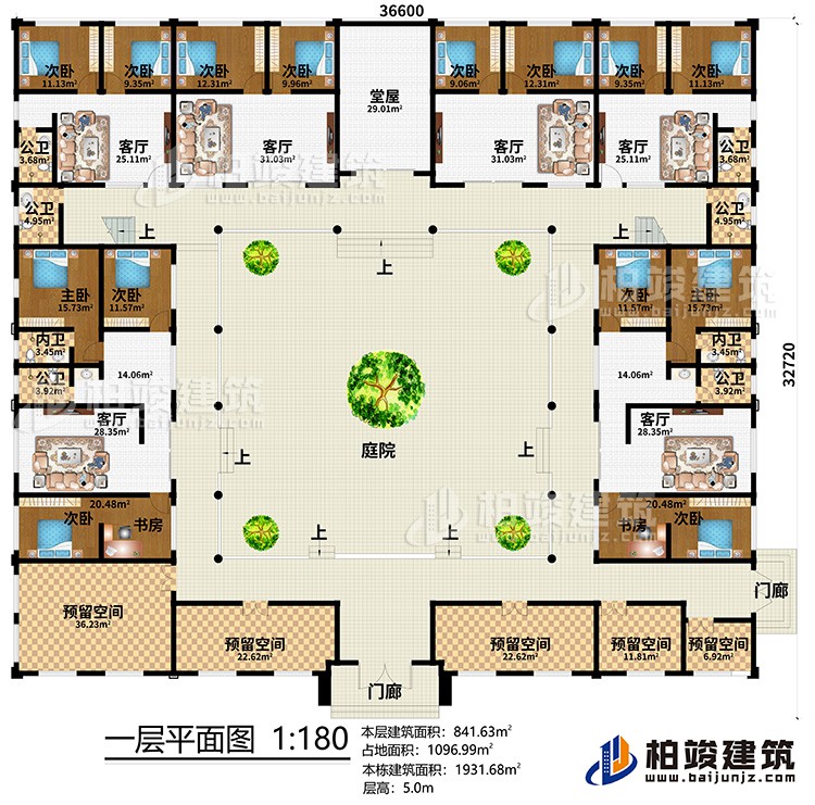 一层：12次卧，2主卧，2书房，6客厅，堂屋，6公卫、2内卫、5预留空间、2门廊、庭院