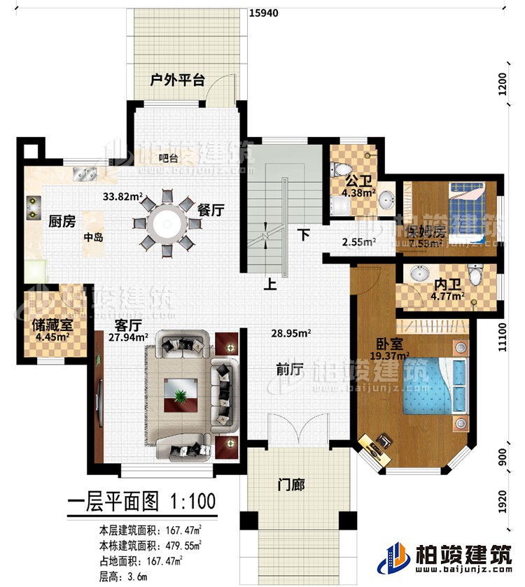 一层：门廊、户外平台、卧室、保姆房、内卫、公卫、前厅、客厅、储藏室、餐厅、厨房、中岛、吧台