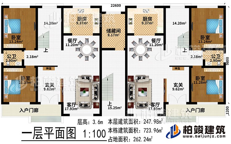 一层：2入户门廊、2玄关、2神龛、2客厅、2餐厅、2厨房、储藏间、4卧室、2公卫