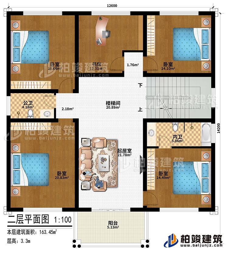 二层：楼梯间、起居室、4卧室、书房、公卫、内卫、阳台